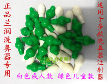 Lanrun nasal wash Nasal rinse nozzle Nasal wash for adults and children Porous cleaning head Nose wash olive head