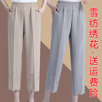 Mom pants summer thin nine-point pants high waist straight pants for the elderly loose mother-in-law chiffon granny pants