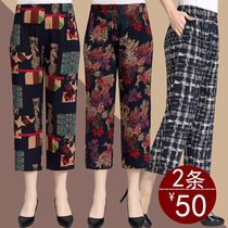 Middle-aged and the elderly summer pants high-waisted granny loose large size cotton silk flower pants Mom thin nine-point pants