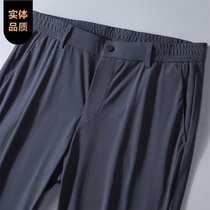 Summer high-end mens pants thin ice silk business casual pants Men wear silky hanging stretch breathable pants tide