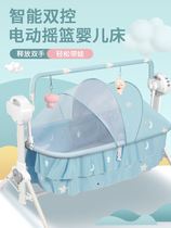 Cradle hammock baby baby swing mosquito net 2021 new bed crib bed circumference ins wind hammock indoor