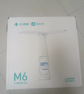 全新正品大力智能学习家教灯T5M6T6Y6台灯儿童护眼点读机小学英语