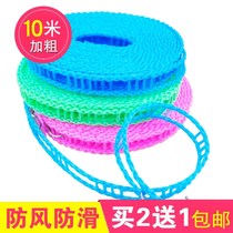 10 m rope nylon thick windproof outdoor multifunctional non-slip cold clothing artifact outdoor drying rope