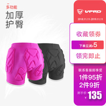Multifunctional skiing hips figure skating hip pants ultra-thick anti-tumble pants childrens roller skating adult mens and womens protective gear