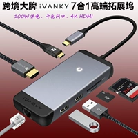 Lighty Ivanky Type-C 7-в-1 Landwing MacBook 3.0 Seite HDMI Gigabit Network