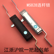 Seatan cabinet lock MS828 connecting rod lock heaven and earth tie rod lock MS829 electric cabinet door lock distribution box cabinet electric cabinet