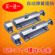Stainless steel automatic 3 inch 4 inch automatic spring bolt button lock door lock door toilet door buckle