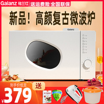 Galanz Galanz P70F20N1P-PE(W0) microwave oven home 20 liters small multifunctional flat panel