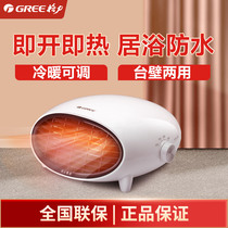Gili Province Electric heater Hot wind Home Speed Heat Electric Heating Mini Bathroom Warmer Waterproof Wall-mounted Warm Air