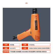 High-power Heat Shrinkable tube portable charging handheld industrial hot air drying gun diy electronic car film baking gun