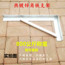 Angle iron bracket Shelf Angle steel triangle bracket Wall heavy layer plate bracket partition support thick cable iron fixing