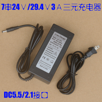 7 string 24v ternary 18650 battery polymer charger seven string 29 4v lithium battery pack battery charger
