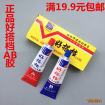  Good partner AB glue glue repair root carving wood carving tea tray Tea table crevices Insect eye cracks Instant super glue water