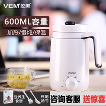 Place Beauty Wellness Cup Electric Saucepan Office Heated Milk Cup Cooking Porridge Electric Hot Water Cup Dormitory Electric Cooking Cup 1 Person Small