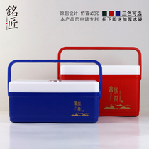 Instant sea cucumber heat preservation box fishing box portable outdoor Cordyceps refrigerator matsutake seafood hairy crab packaging box