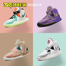 Ь Nike Kyrie 8 ŷ8ڰCNY׷Ь DC9134-501-101