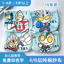 Cartoon Baby Suction sweat towel Children Ottmann cushion back towels pure cotton cloth Sweat Scarves nursery school baby up for overweight
