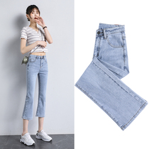 2021 summer seven-point jeans womens new flared pants thin thin stretch small man high micro-flared pants