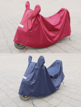 Electric Car Anti-Rain Hood Electric Bottle Hood Car Hood Motorcycle Shade Hood Full Hood Dust-Proof Sunscreen Cover Shield Rain Hood Subs