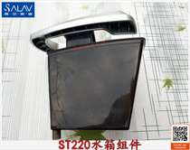 Bell Ryder hanging iron Steam hanging iron ironing machine ST220 ST220PRO water tank Water tank cover