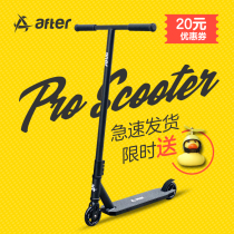 American brand professional extreme scooter stunt fancy adult ride Two-wheeled brush street Pro Scooter