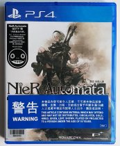 PS4 game Neil mechanical era automatic humanoid NieR Automata Hong Kong edition Chinese and English annual edition