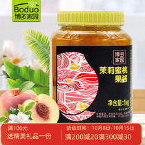 Bodo home Jasmine peach sauce fruit tea milk tea drinking juice scented tea sand ice jam
