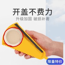 Bottle opener Bottle cap artifact Multi-function cap artifact Can opener Integrated screw cap Can screwdriver Screw cap