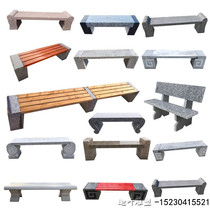 Embalter Wood Stone Bench Marble Benches Long Strips Stone Stools Outdoor Patio Stone Table Marble Granite Rock Chairs