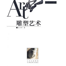 Genuine sculpture art by Wang Ningning