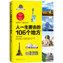 106 places where genuine books live to go to Huayang