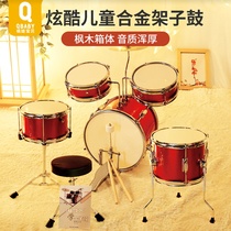 Qiao baby drum set childrens home trainer toy beginner professional boy entry jazz drum five drums young children