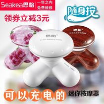 Charging mini massager Handheld electric small triangle vibration Cervical spine home waist leg back multi-function