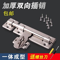 Stainless steel latch lock buckle anti-theft door lock lock toilet latch door buckle door bolt left and right Universal insert