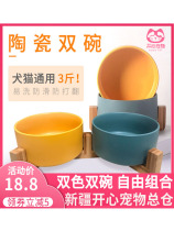Pet Cat Dog Basin Dog Bowls Ceramic Double Bowl Automatic Drinking Water Protection Cervical Spine Anti-Cat Food Bowl Big large dog