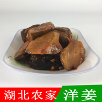 Ginger fresh marinade Hubei black ginger fresh marinated ginger Next meal Tianmen farm pickles