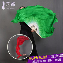 Double-sided silk dance fan Original solo dance Azalea dance fan Green gradient Yangge fan matching red scarf