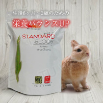 Earth flavor small pet spot Japan Wooly rabbit grain flower series low calcium anti-inflammatory 6 months-2 years old rabbit grain 800g