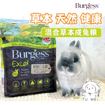 21 09 offers British Burgess Burgess beug rabbit food mixed herbs high fiber rabbit food 1 5kg