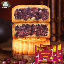Taishan Baby Cantonese-style Mooncake Traditional Mid-Autumn Festival Five-Ren Chinese dim Sum Black Sesame red bean paste pastry thin leather bag