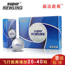 Super long distance golf game ball gift box Supur NEWLING second floor three layer color end