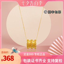 Old Fengxiang gold necklace 999 foot gold small brute waist pendant 18k gold collarbone chain Seven New Years Eve sends girlfriend to mother