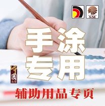 Chieftainland hand-painted water-filled soil varnish primer pen-coated safety water-based paint Model pigment protective paint Matting