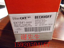 KL1402 KS1402 KL1404 KS1404 KL1408 Beckhoff new original bargaining