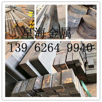 QT450-10 ductile iron square stick QT500-7 cast iron bar FC250 grey cast iron plate HT200 raw iron plate