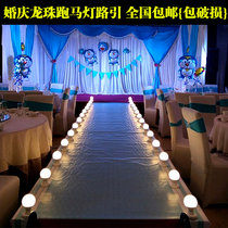 LED wedding props Dragon ball light starry sky row light KT board wedding road lead wedding stage yarn new marquee