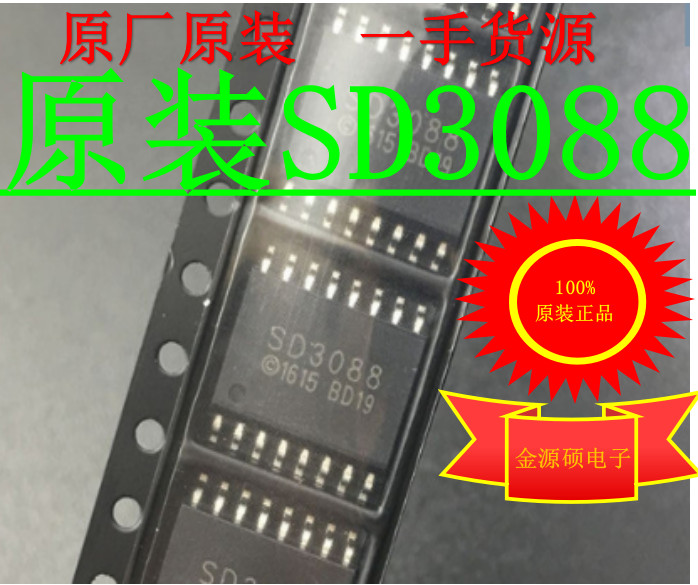 Sd3088 original high precision clock chip RTC