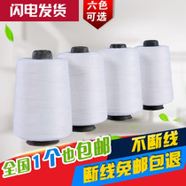 Enveloping Line Packing Thread Braiding Bag Sewing Charter Line Packer Line Carry-on Wrapping Machine Line Closure Line Sewing Wrap Line