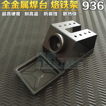 936 constant temperature welding table handle bracket all metal aluminum alloy soldering iron holder 936 soldering table soldering iron Holder send sponge