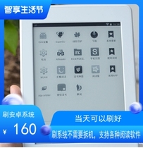 Remote brush kindle paperwhite voyage 558 499 KO1 Android dual system does not disassemble